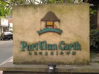 ゲストハウス Puri Ulun Carik Bungalows